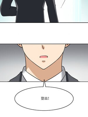 回到過去愛上妳 22-23話_22_3