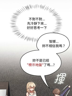 搶救拳擊館大作戰 6-7話_06_08