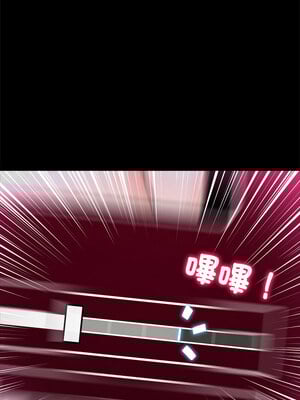 催眠手機 1-4話_01_03