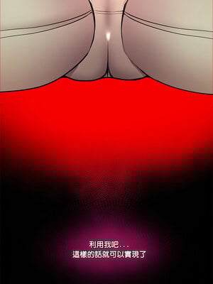 催眠手機 1-4話_01_21