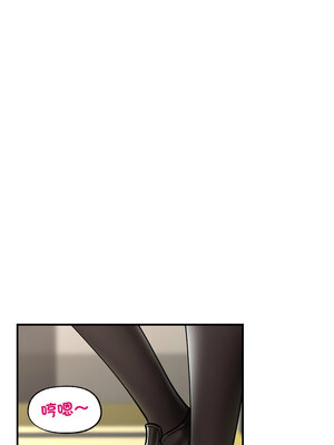 催眠手機 1-4話_02_09