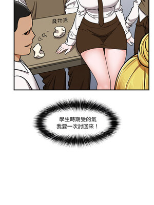 催眠手機 1-4話_02_17
