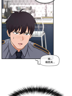 催眠手機 1-4話_03_01