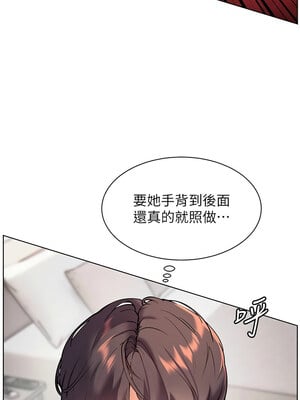 老師的親密指導 32-33話_32_07