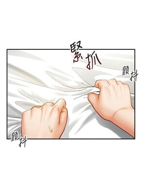 私密視角 15-16話_16_03