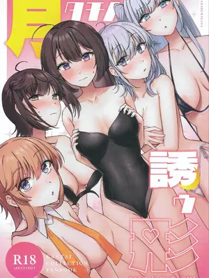 (C105) [雪国キリッとみるく (キリッと)] 月タチノ誘ウ形 (艦隊これくしょん -艦これ-)