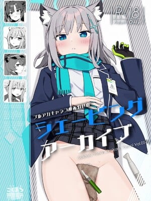 [こくまろちょうせい豆乳 (オーマンズリーダス)] シェービングアーカイブ (ブルーアーカイブ) [熊爸阿倫個人漢化] [DL版]