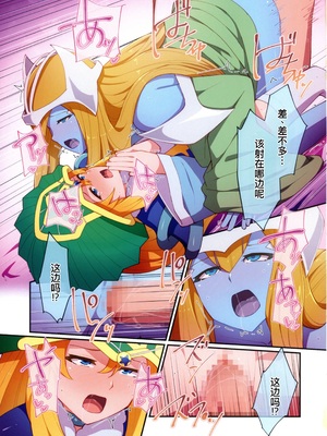 (C104) [流水体 (水点下)] RSV party turn.01 (遊☆戯☆王) [廉价汉化组] 順序修正_018