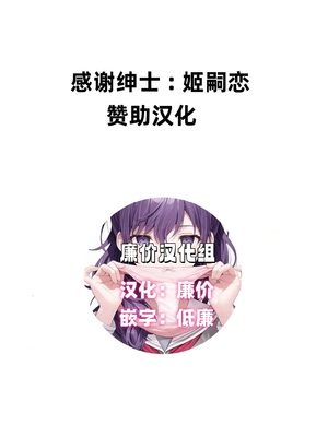 (C104) [流水体 (水点下)] RSV party turn.01 (遊☆戯☆王) [廉价汉化组] 順序修正_032