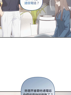 協議關係 34-35話_34_01