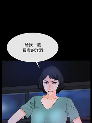 尋找初戀 35-36話_35_06