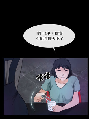 尋找初戀 35-36話_35_07