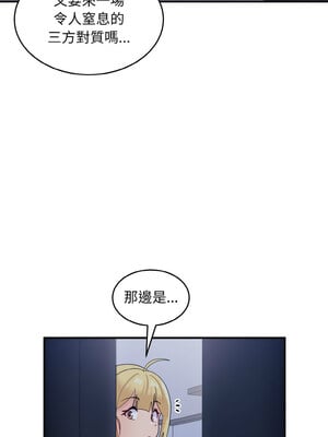 教訓告白 33-34話_33_04