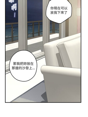 快樂之神 27-28話_27_01