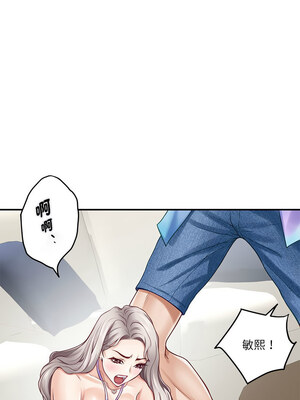 快樂之神 27-28話_27_06