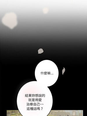 快樂之神 27-28話_27_12