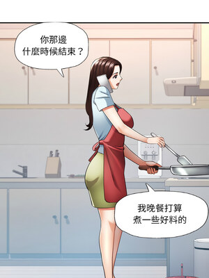 重逢鄰家姐姐 11-12話_11_07