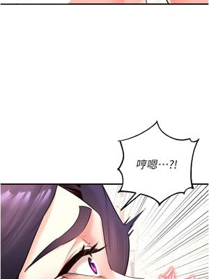 熟女自助餐 21-22話_21_04