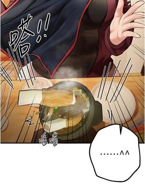 Beautiful Days 17-18話_17_01