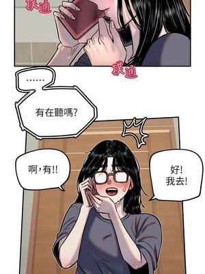 守護天使 16-17話_16_08