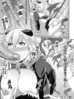 [皐月芋網] 都市伝説ビッチ－女子怪－ [akaziki个人汉化] [無修正] [DL版]_165