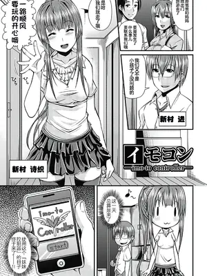 [皐月芋網] 都市伝説ビッチ－女子怪－ [akaziki个人汉化] [無修正] [DL版]_169