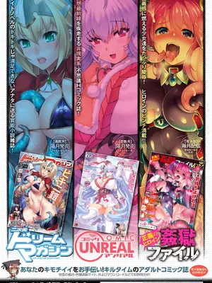 [皐月芋網] 都市伝説ビッチ－女子怪－ [akaziki个人汉化] [無修正] [DL版]_187
