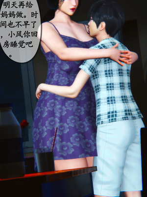 [3D]夜襲媽媽1-3_1-(015)