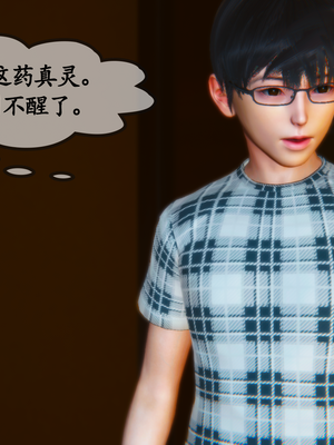 [3D]夜襲媽媽1-3_1-(022)