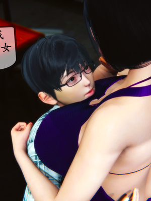 [3D]夜襲媽媽1-3_1-(029)