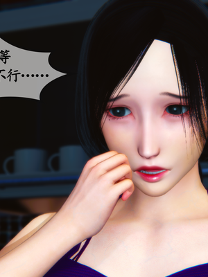 [3D]夜襲媽媽1-3_1-(032)