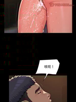 社區重建協會 124-125話_125_1