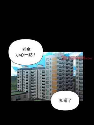 社區重建協會 124-125話_125_3