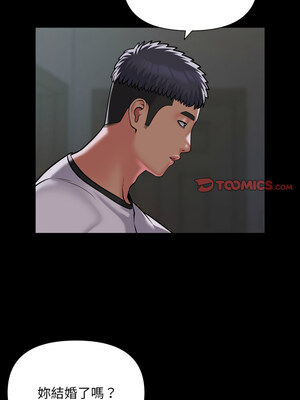 社區重建協會 124-125話_125_4