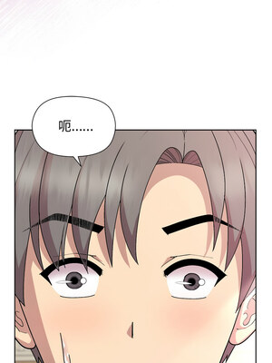 冰山主管的秘密興趣 36-37話_36_01