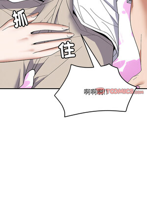 鄰居跑路中 26-27話_26_06