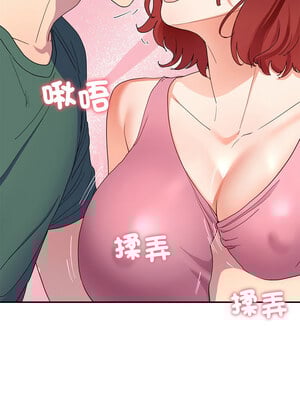 後宮之王 18-19話_18_11