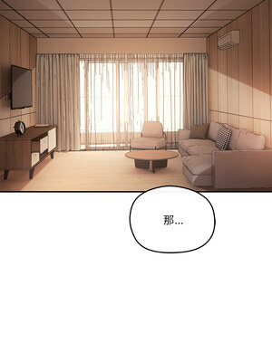 管委會的秘密 15-16話_15_01