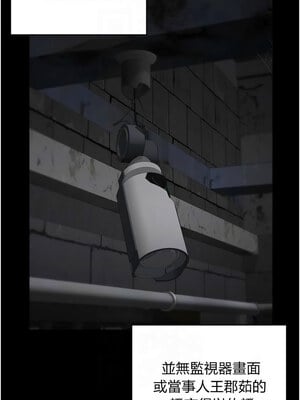 監獄女囚 92-93話_93_09