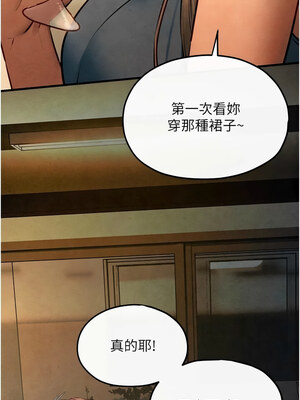 慾海交鋒 59話_59_01
