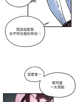 慾海交鋒 59話_59_02