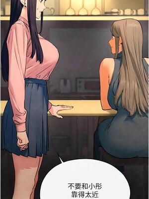 慾海交鋒 59話_59_04