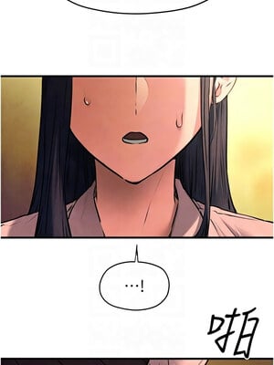 慾海交鋒 59話_59_05