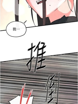 慾海交鋒 59話_59_15