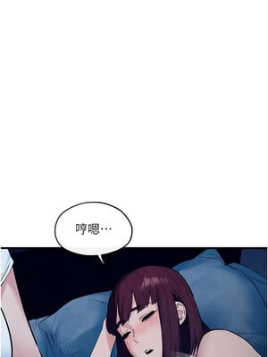 慾海交鋒 59話_59_16