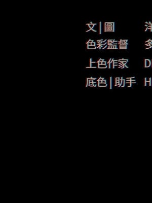 慾海交鋒 59話_59_17