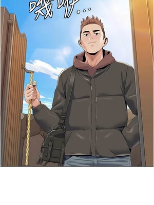 我的性福劇本 57-58話_57_7