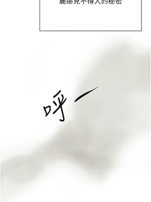 黑道千金 16-17話_16_15