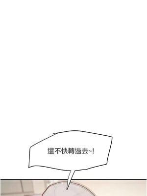黑道千金 16-17話_17_13