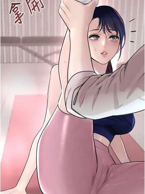 黑道千金 16-17話_17_14